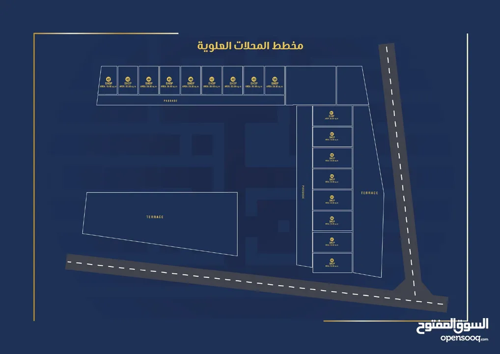 لاووول مرة سوق الغبرة التجاري موقع فخم وvip مقابل شارع السلطان قابوس وبأقساط ل 20 شهر مع الفرقاني