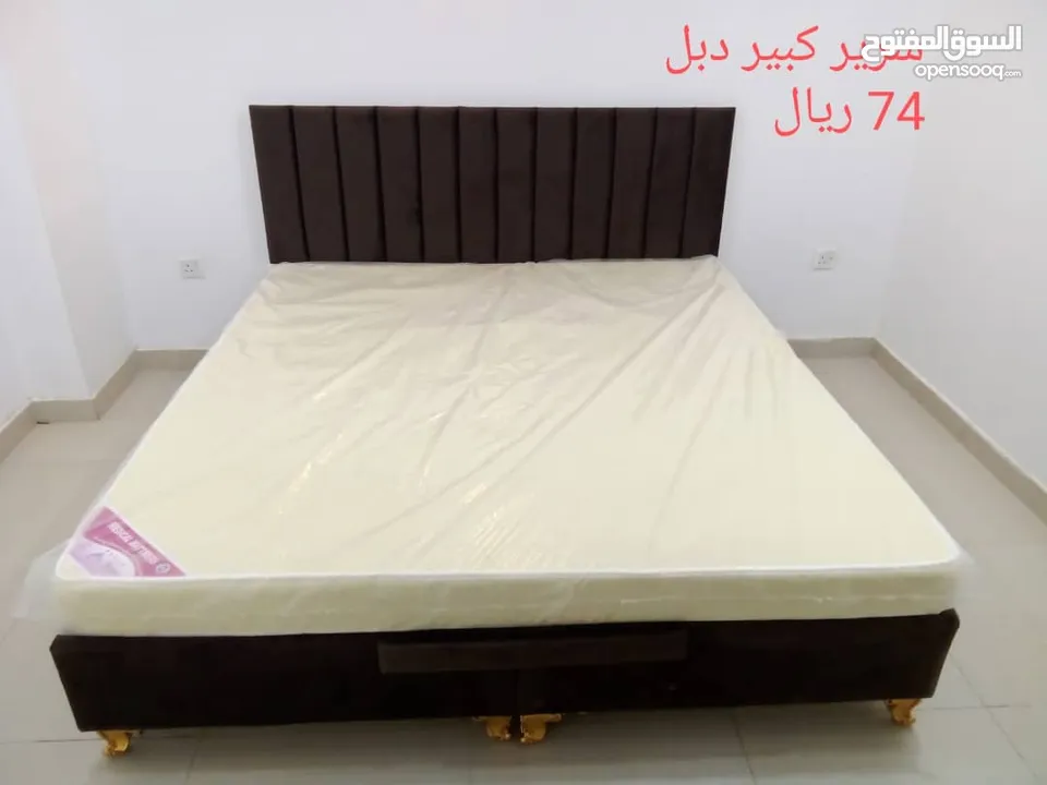 كامل مع الدوشك سرير بالوان واسعار مميزة