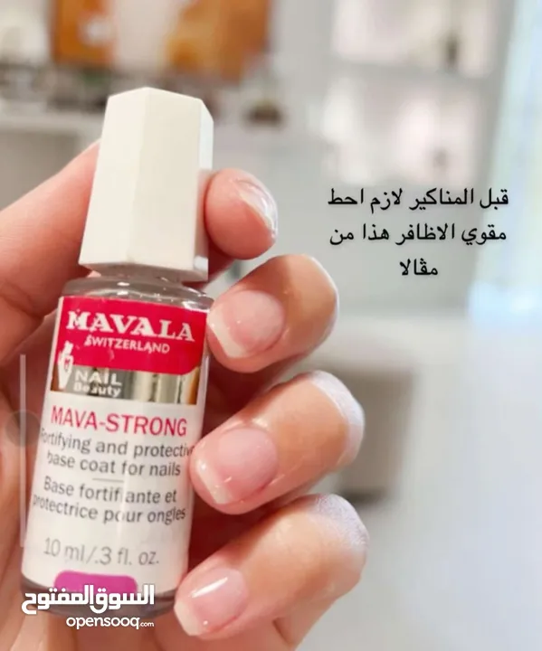 فارمسي وناتشر كير