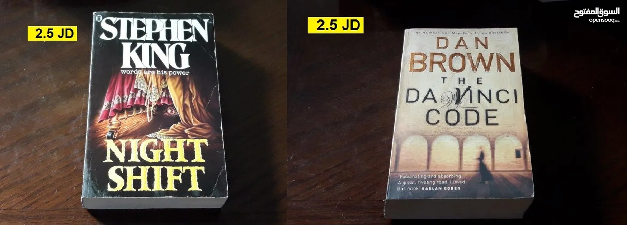كتب للبيع  .....