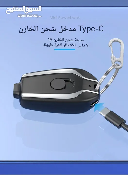 خازن للطوارئ صغير على شكل ميدالية قوة mAh1500 مللي امبير  مدخل شحن الخازن Type-C لون أسود