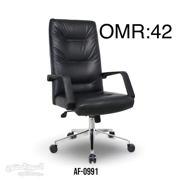 OFFICE CHAIRS AVAILABLE / مکتب کراسي موجود