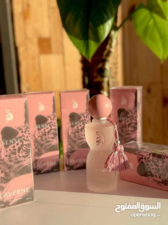 عطر جورجينا سينس لافيرن الكوبي ون