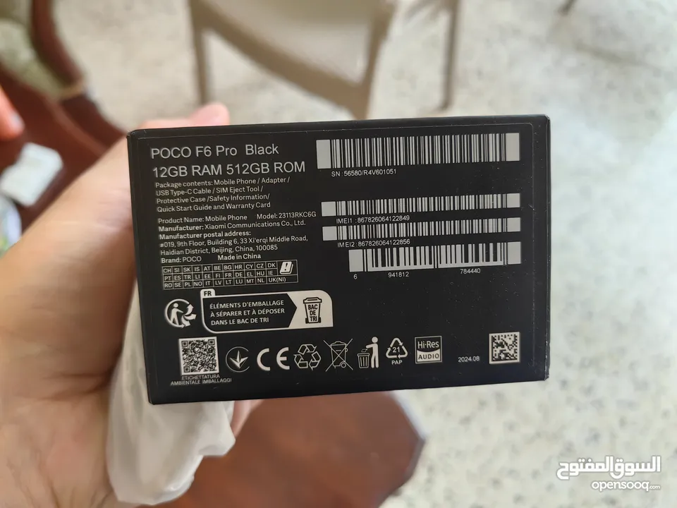 Poco F6 pro بوكوفون مستعمل اسبوعين فقط