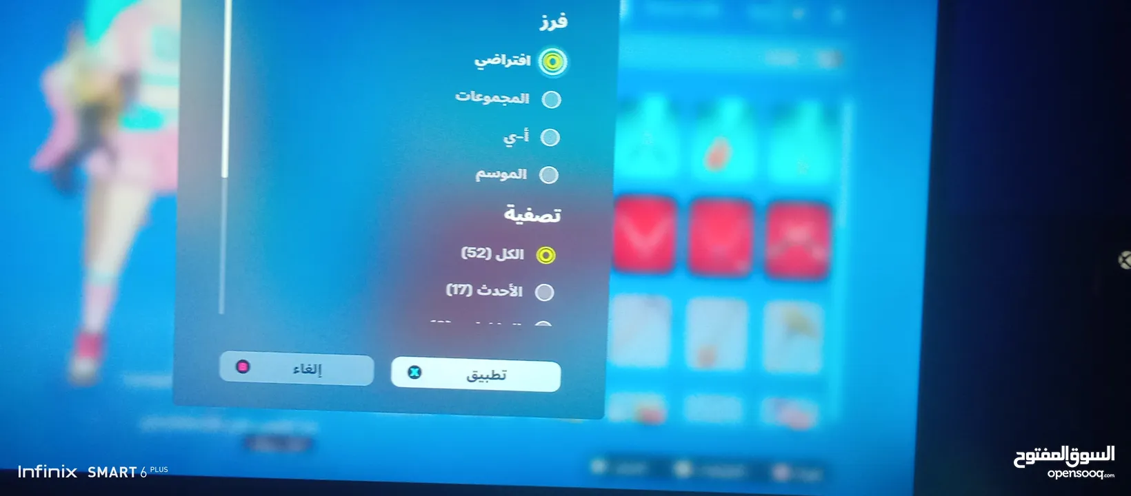 حساب فورت نايت للبيع ربط اكس بوكس.اعطيك حساب الاكس بوكس و الايبيك جيمز ما يربط بلايستيشن