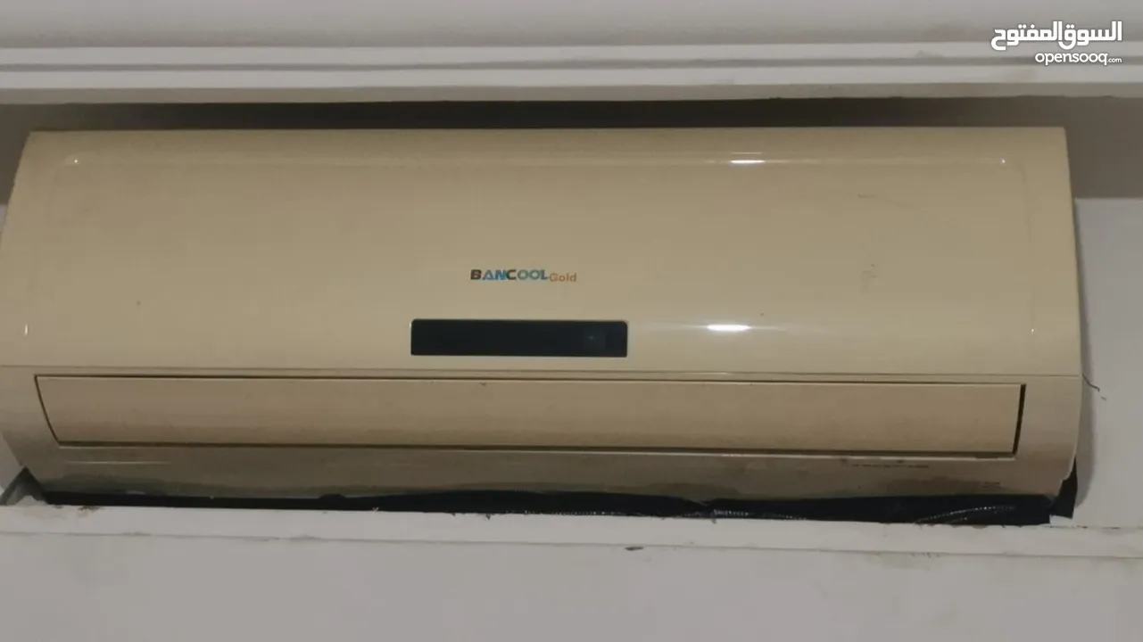 مكيف LG  و مكيف bancool