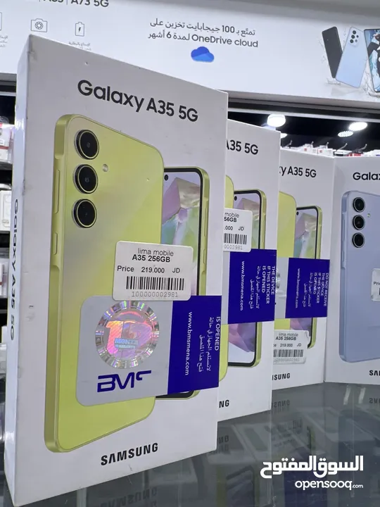 Samsung galaxy A35 5G (256 GB / 8  RAM)  كفالة الشركة جديد مسكر بالكرتونة الكمية محدودة جدا