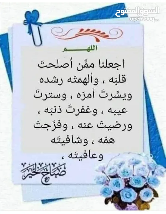 اقساط شهريه