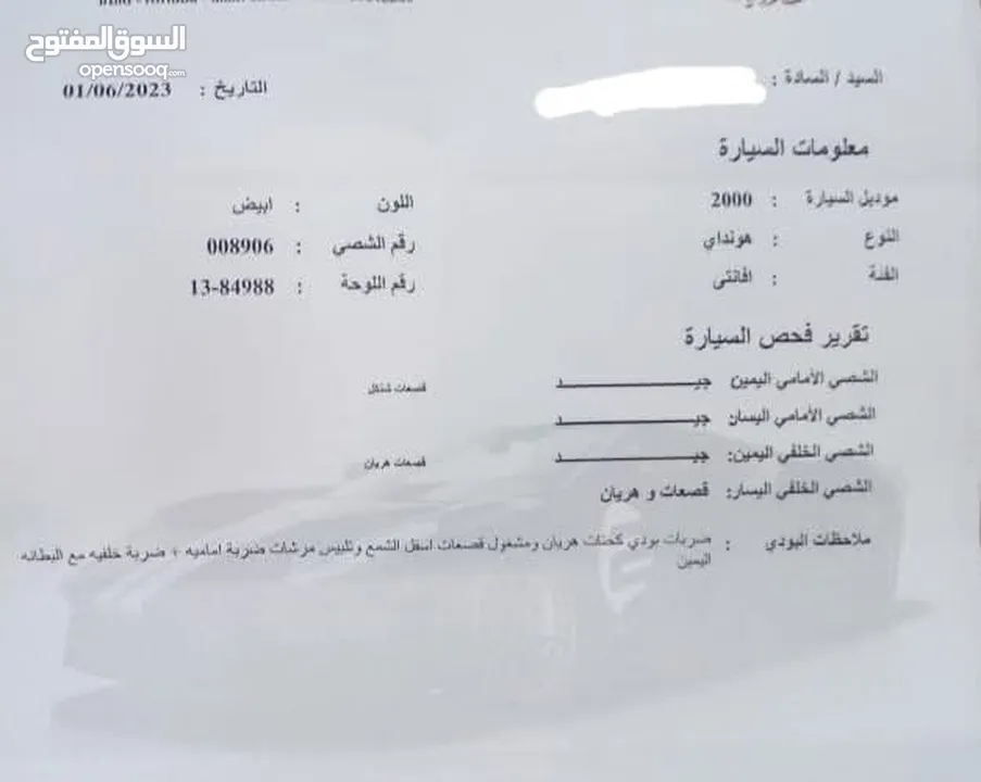 هيونداي XD موديل 2000 للبيع
