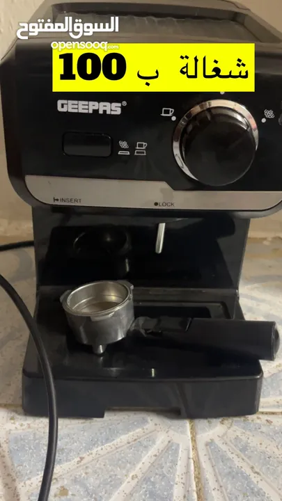 مكينة قهوة جيباس