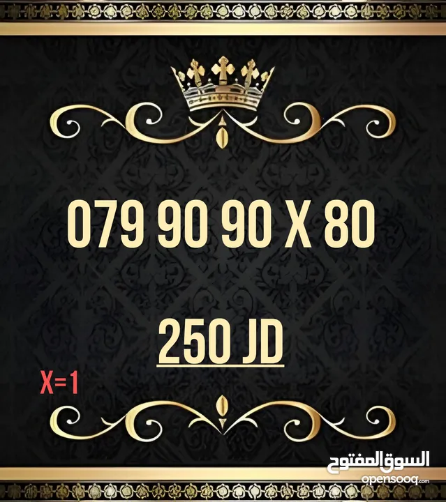 ارقام زين بطاقة مميزه جدا VIP