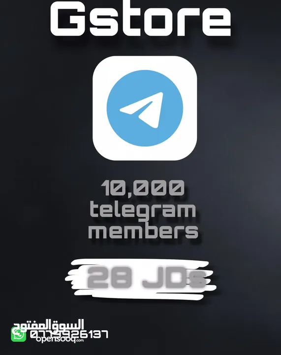 اشتراكات اكسبوكس ومتابعين ولايكات ومشاعدات فيسبوك وانستاقرام وتيك توك وتويتش وتيليقرام وغيرها بأفضل