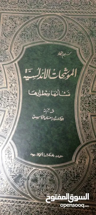 كتب كثيييير للبيع طبعا ما قدرت اصورهن كلهن