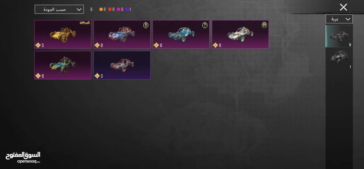 حساب ببجي جميل 4 سنين