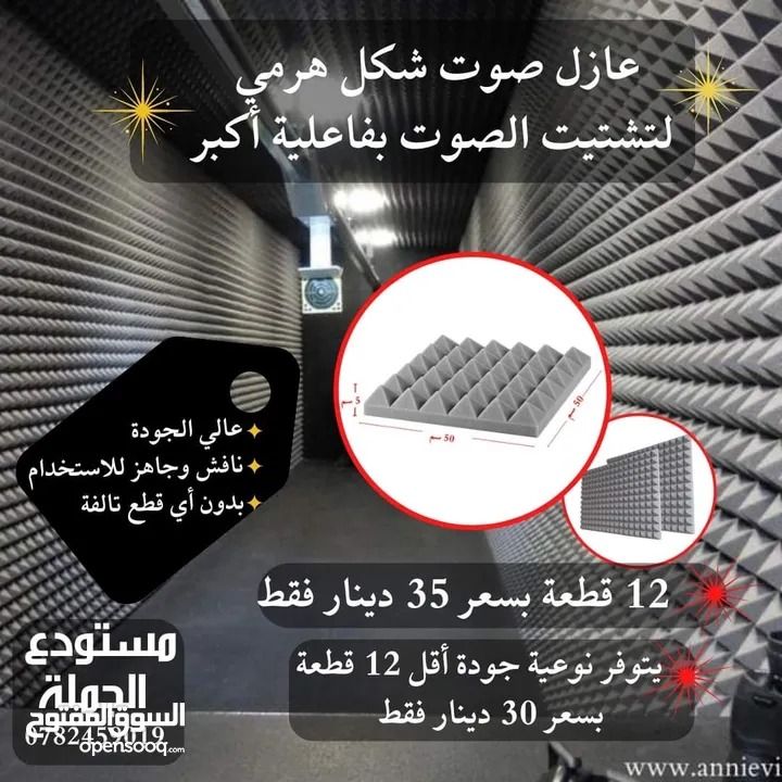 مايكرفون وايرلس من اجود وافضل انواع الميكروفونات وضمان اقل الاسعار