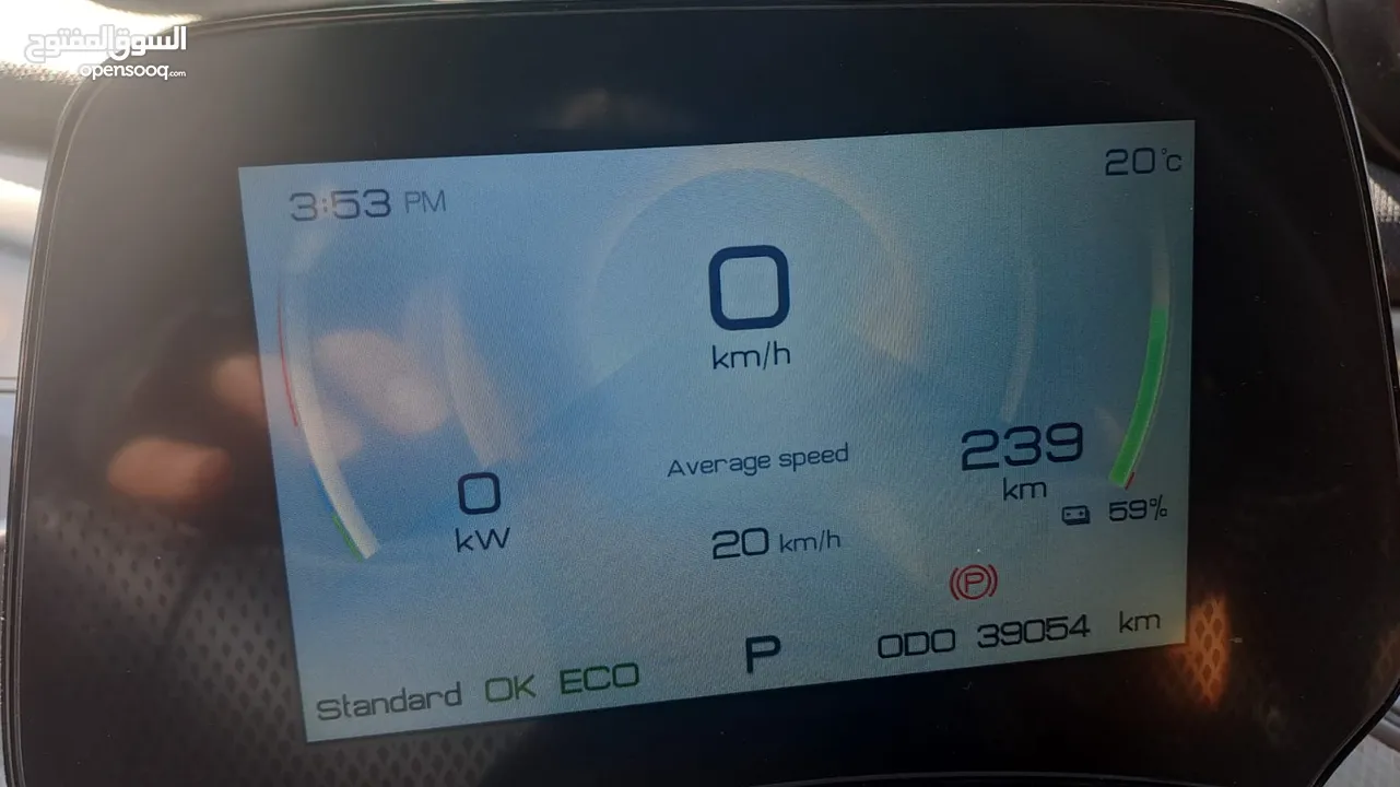 BYD dolphin 2023