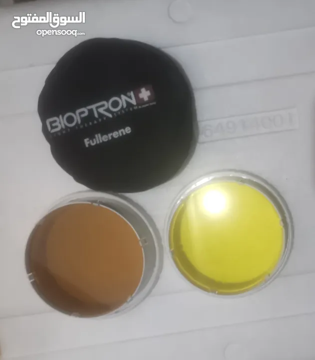 جهاز بيوبترون Bioptron هايبر لايت برو 1 للعلاج بالضوء