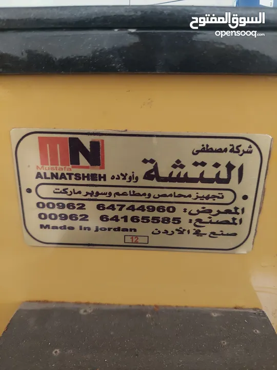 ماكينة طحن قهوة النتشة شبه وكالة  الله يبارك شغالة 100% فيها مجال في السعر بشيء بسيط