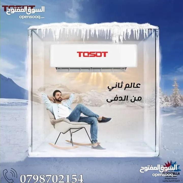 مكيفات ناشونال برو.5 طن الأكثر مبيعا بالمملكه A+++ نسبة التوفير 70% شامل توصيل وتركيب مجانا