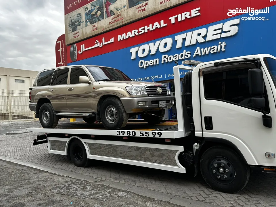سطحة مدينة حمد Bahrain Towing Car 24H #الرفاع#المنامه#المحرق#الحد#مدينة_حمد#البديع