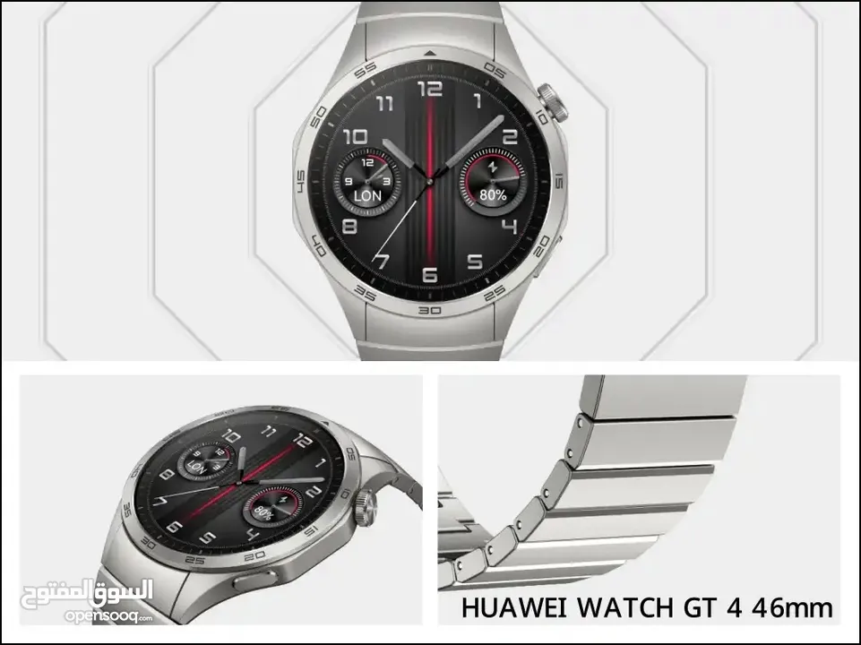 عرض حصري لدى سبيد ستور Huawei GT4 Steel 47MM كفالة الوكيل سنة