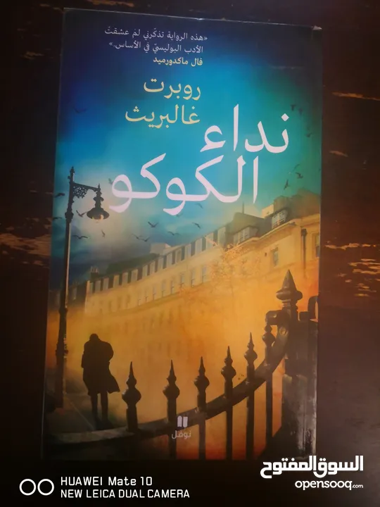 كتب للقراءة