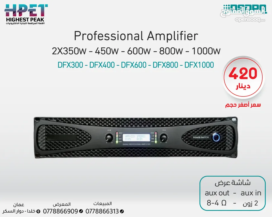 مضخم طاقة احترافي ستريو ثنائي القناة  DFX300 2*350W