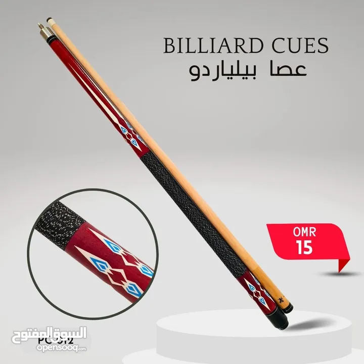 اكسسوارات و ملحقات البلياردو والسنوكر عالية الجودة بأسعار مناسبة للجميع Billiard & Snooker Products