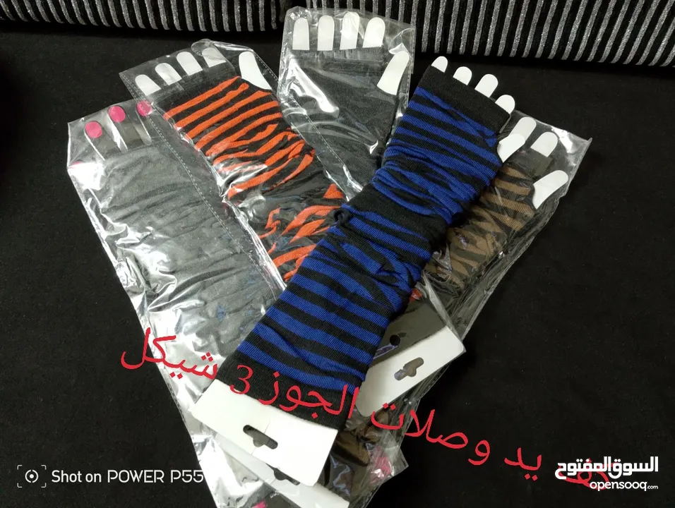 شروه نثريات جمله ومفرق امكانيه التوصيل  امكانيه البيع بالدزينه