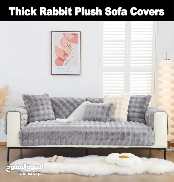 أحلى وأفخم طقم ممكن يغيّر شكل الكنب والبيت كله بثواني