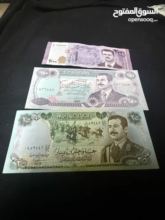 عملات نادره لصدام حسين و بشار الاسد