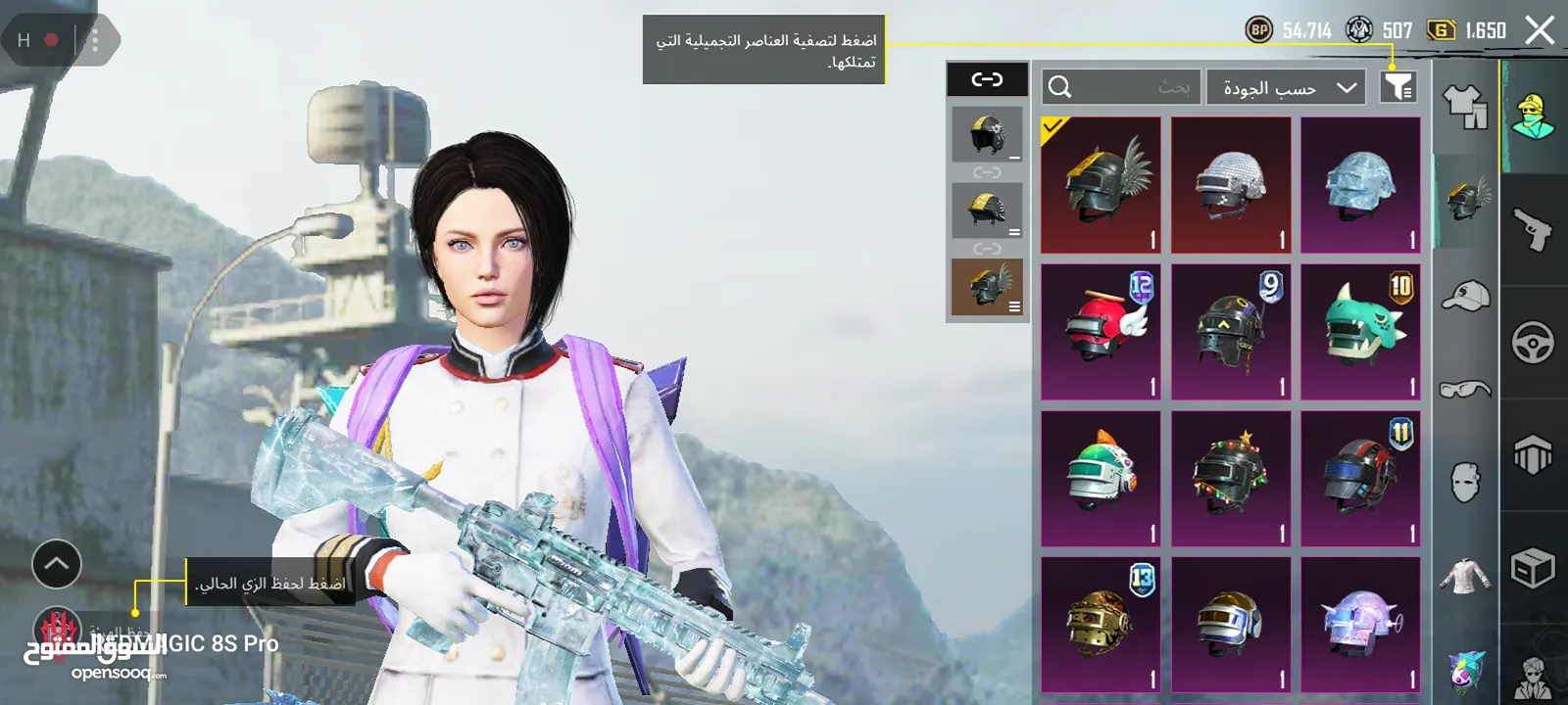 حساب ببجي سلوب خرافي