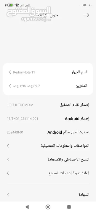 جهاز شومي نوت 11استعمال خيفيف زيرو