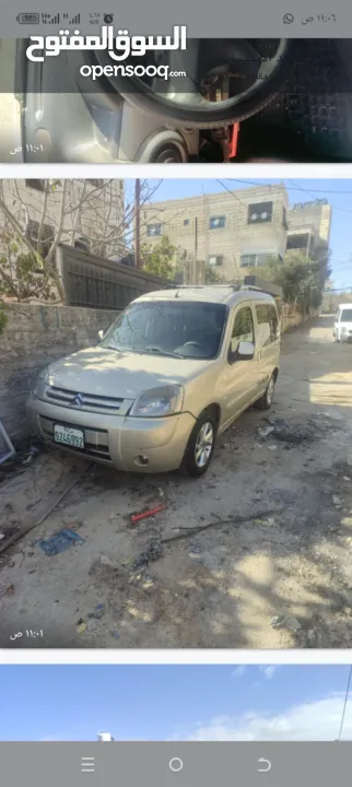 سياره ستروين بارلنجو للبيع