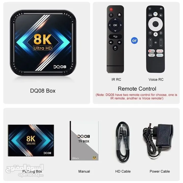 TV box  ..تي ڤي بوكس