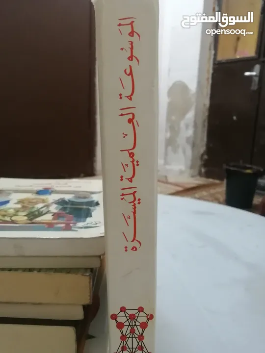 كتب مستعمله للبيع بحاله جيده بسعر مناسب