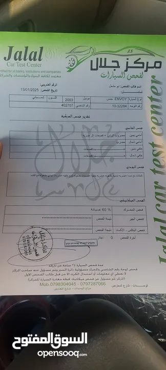 انفوي للبيع بالاقساط دفعه 1500 وشهري 150