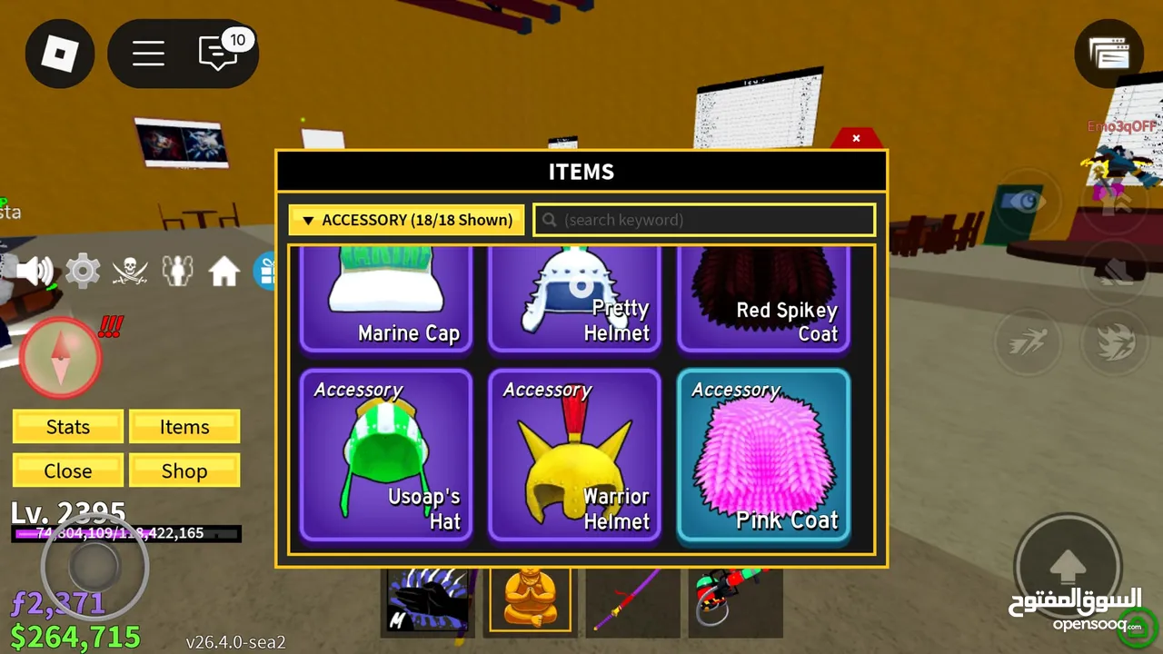 حساب روبلوكس Blox frout