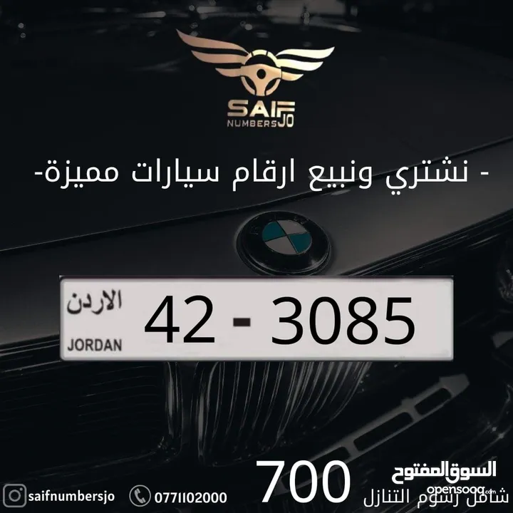 رباعي مميز بسعر حرق