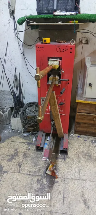 طعاجة صاج سينتريك وماكينة لحام نقطة بوندز