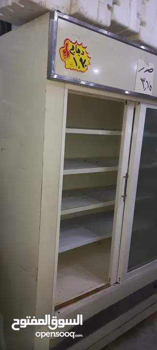 ثلاجة زاتية
