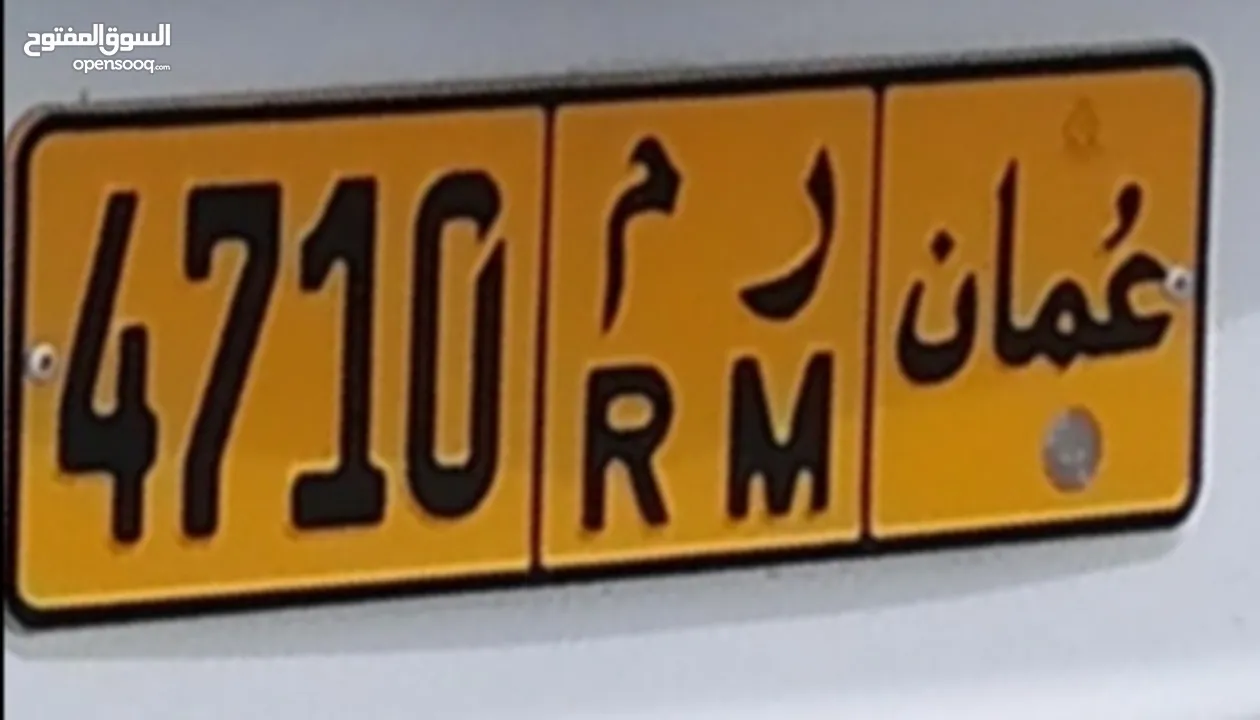 car number plate