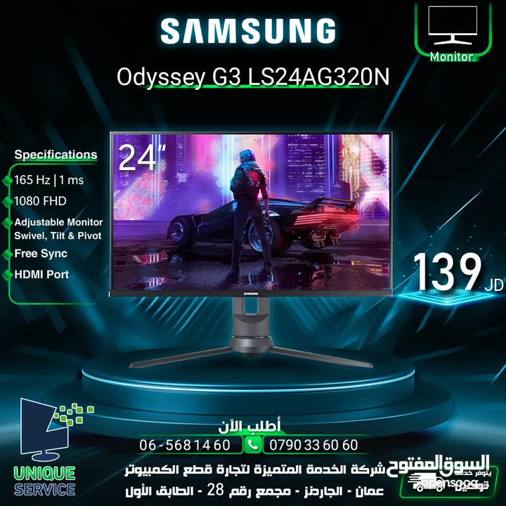 شاشة سامسونغ 24 انش 1080 Samsung Monitor