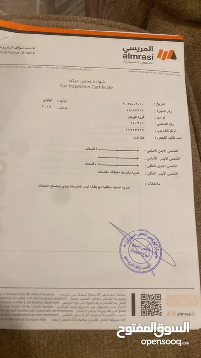 فورد فيوجن 2019