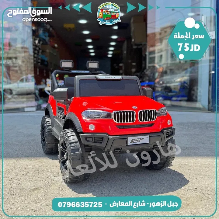 سيارة شحن 4 ماتور مع روموت كنترول و هزاز و موسيقى والعديد من المواصفات  تناسب عمر 1سنة الي 8 سنوات