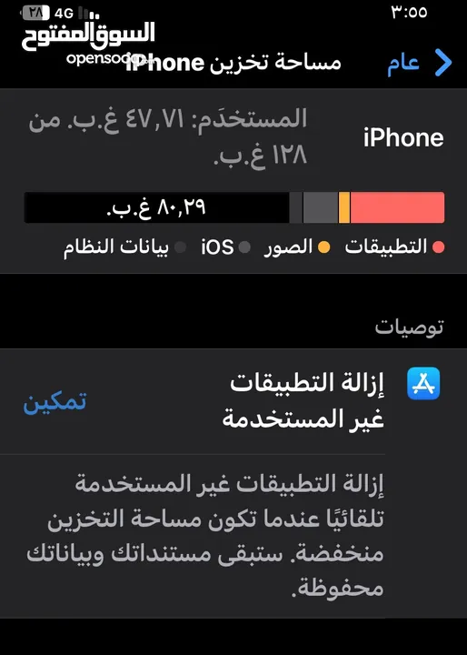 iPhone 11 • عادي