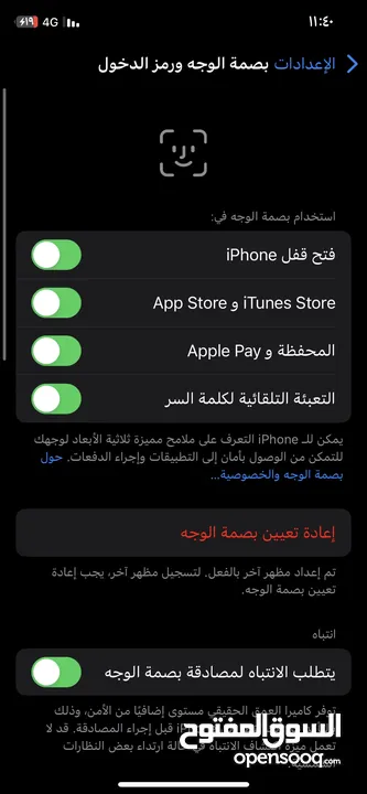 ايفون x مش مفتوح شو الوصف