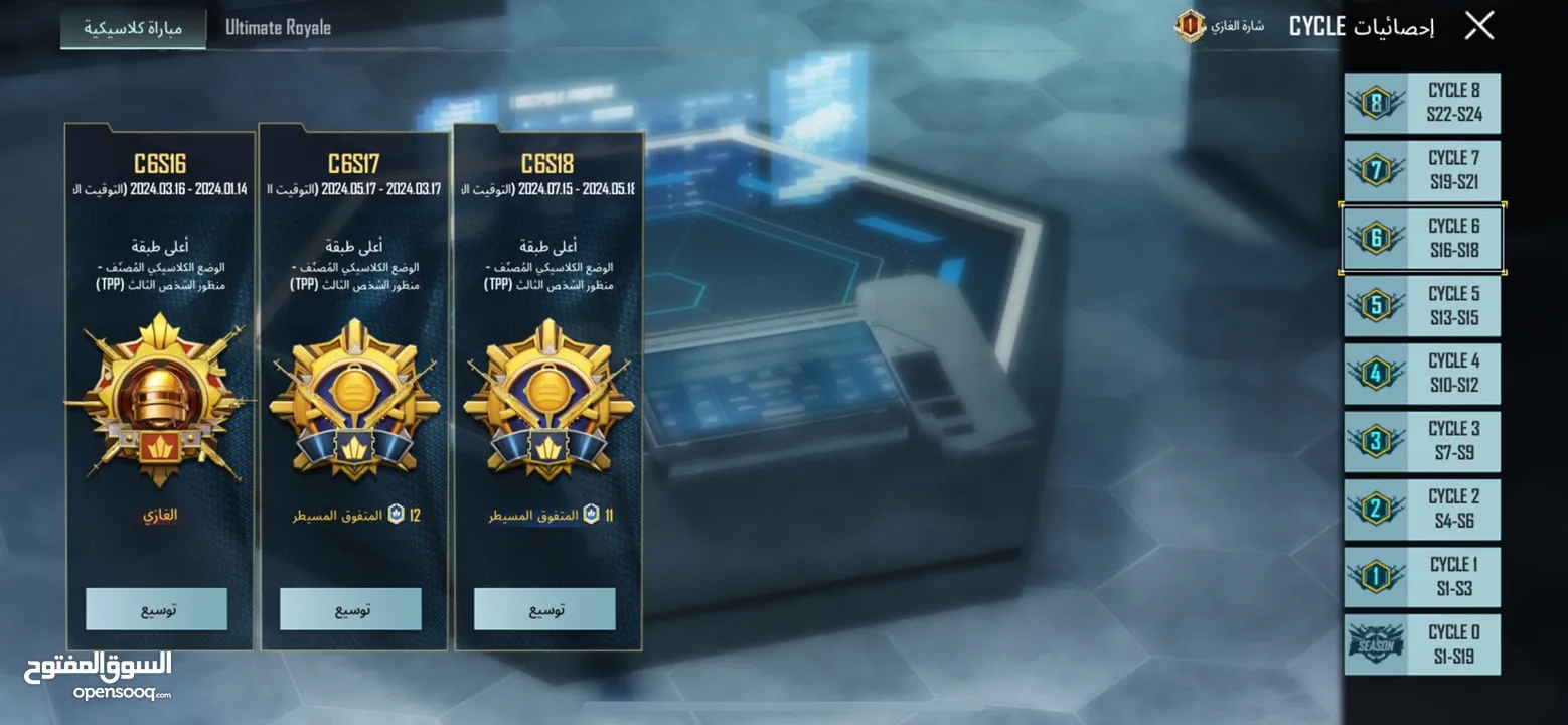 مثك فاشن مومية نارية