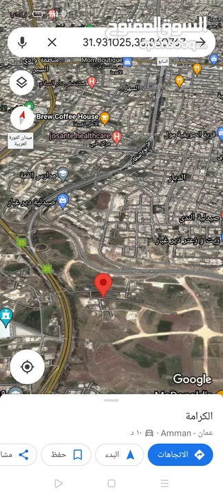 بيت مستقل اربع شقق طابقية على شارعين شارع المطار حجار النوابلسة مقابل الخارجية لقطة !!
