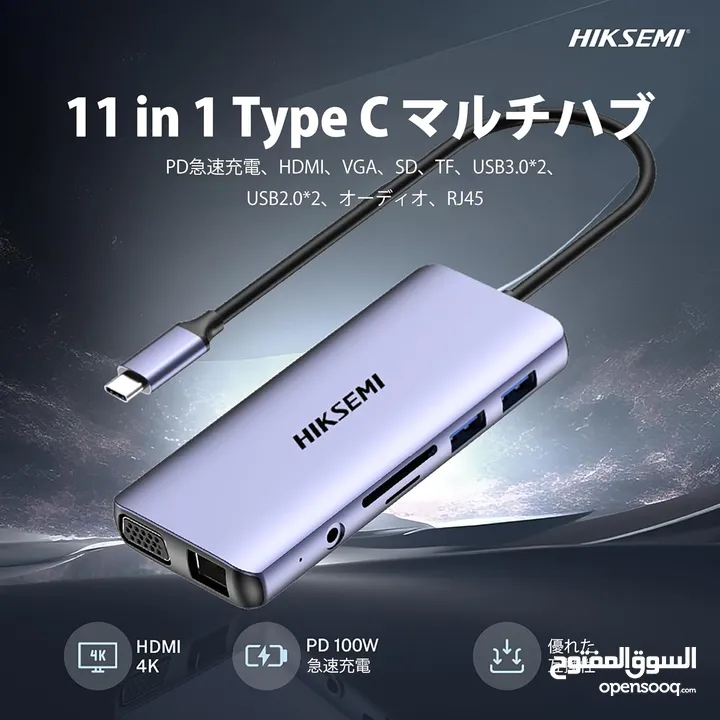 موزع USB HUB عالي السرعة 3.0 و 11 مدخل Hiksemi HUB 11 in 1 Port Type-C HUB SuperSpeed 3.0